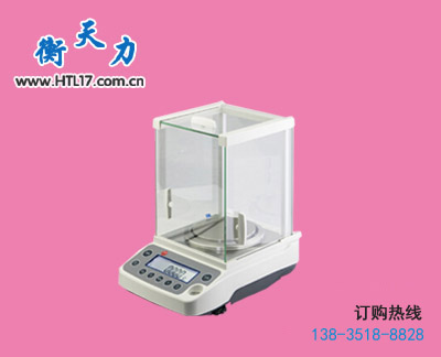 衡天力最新電子天平促銷活動，特價現(xiàn)貨，火熱(圖1)