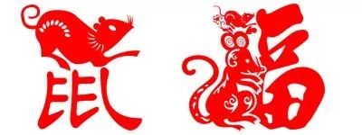 2020屬年到了，衡天力科貿(mào)祝大家春節(jié)愉快，萬事如意，闔家歡樂(圖5)