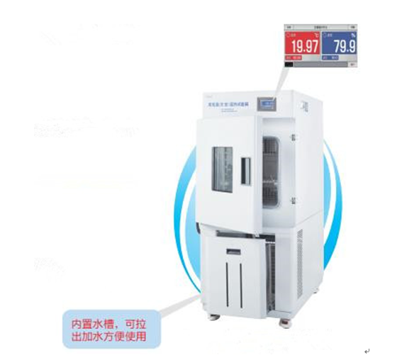 高低溫濕熱試驗箱制冷壓縮機如何進行保養(yǎng)？(圖1)