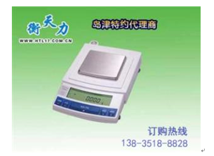 購買電子天平時如何選擇精度？(圖1)
