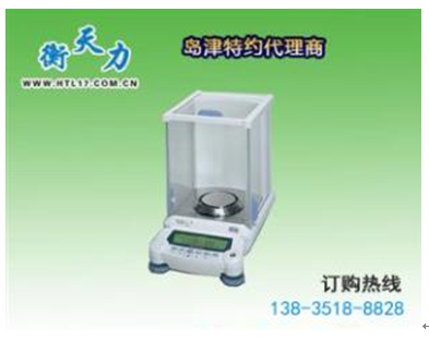為什么要預熱電子天平？(圖1)